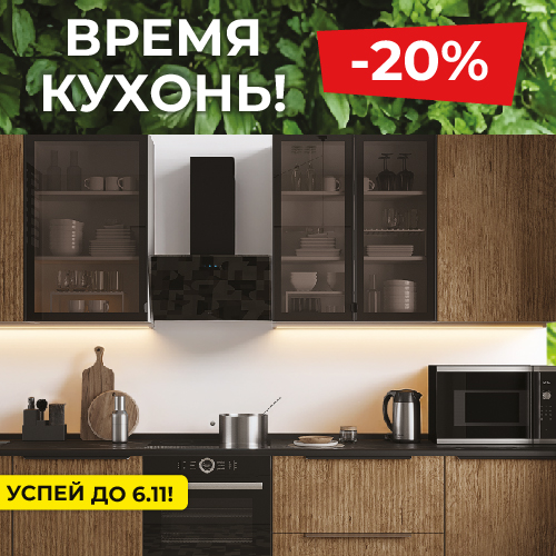 Не пора ли сверить время? Не пора ли сверить время?