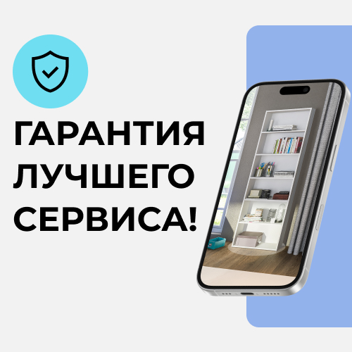 soc news_гарантия лучшего сервиса_500х500 (02-25).jpg soc news_гарантия лучшего сервиса_500х500 (02-25).jpg