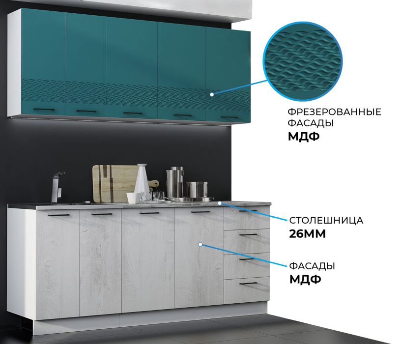 Кухонные гарнитуры, Кухня Лагуна 1,5 м К2 Морская волна/Дуб седой МДФ