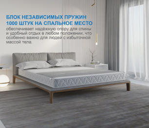 Столлайн / Матрас Корсика-Лайт в чехле Magnetic 1200х2000