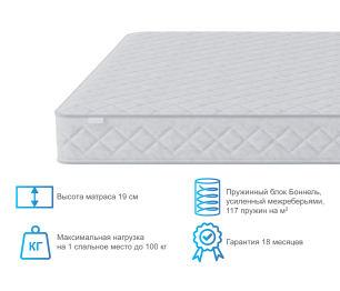 Столлайн / Матрас Классик-Оптима 1400*2000