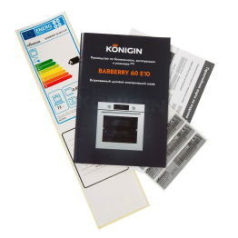 Шкаф духовой электрический Konigin Barberry 60 WH E10