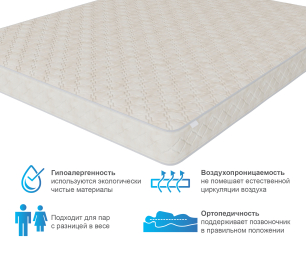 Матрас Столплит Корсика - Максимус 1600*2000