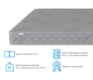 Столлайн / Матрас Сити - Бормио 1200*1900