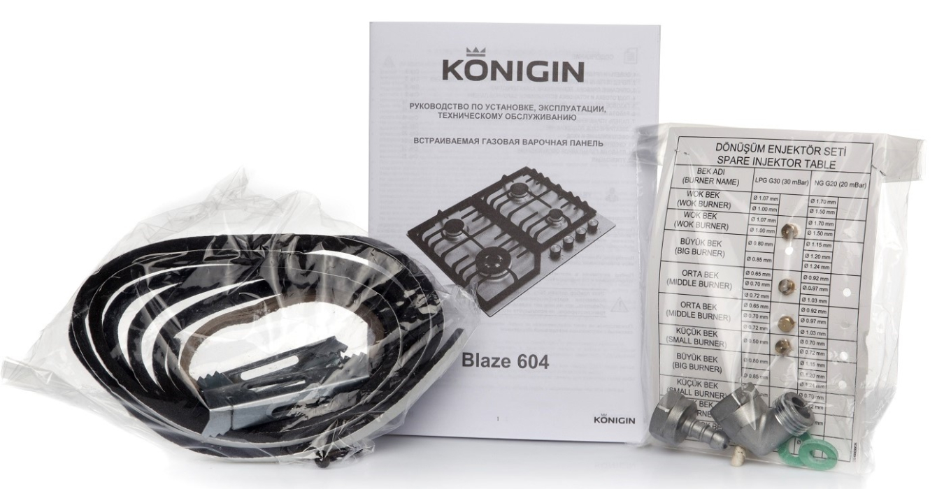 Встраиваемые варочные панели, Газовая варочная панель Konigin Blaze 604 Закаленное стекло