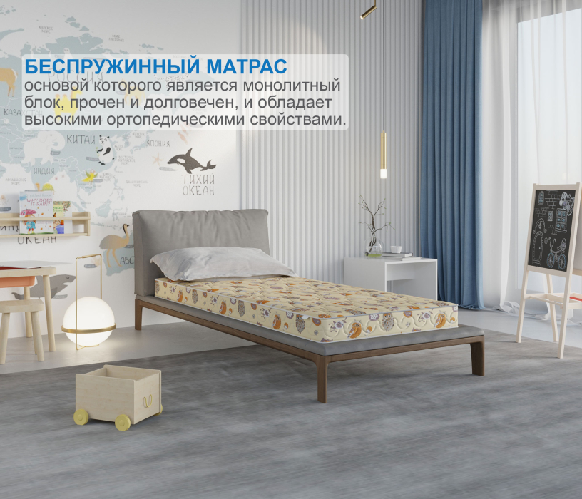 Беспружинные матрасы, Матрас Здоровый сон-Дельфин 800х1900