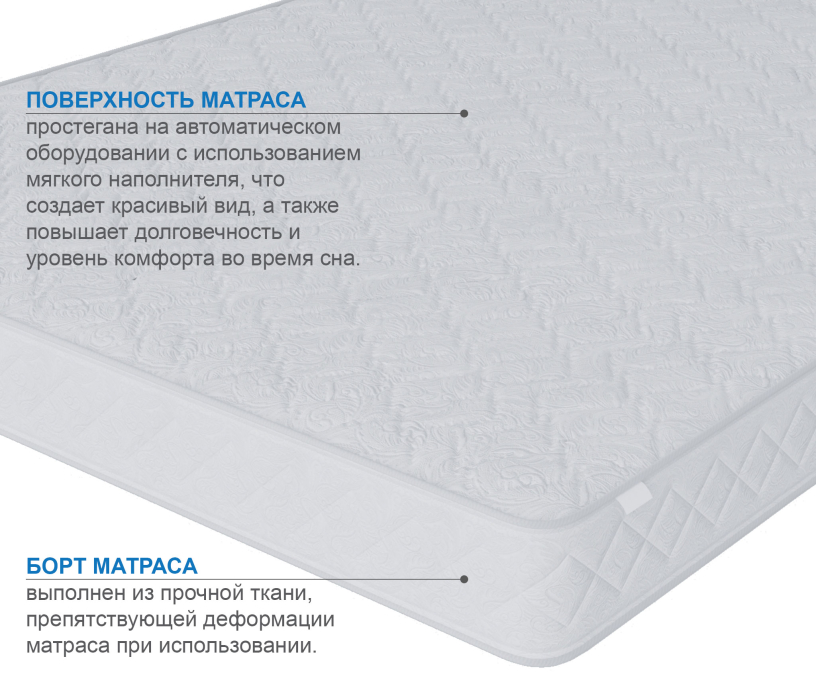 1400 x 2000, Матрас Премиум-Ориент 1400х2000