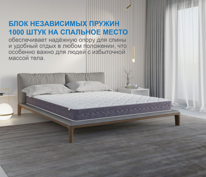 900 x 1900, Матрас Сити-Толедо 900х1900