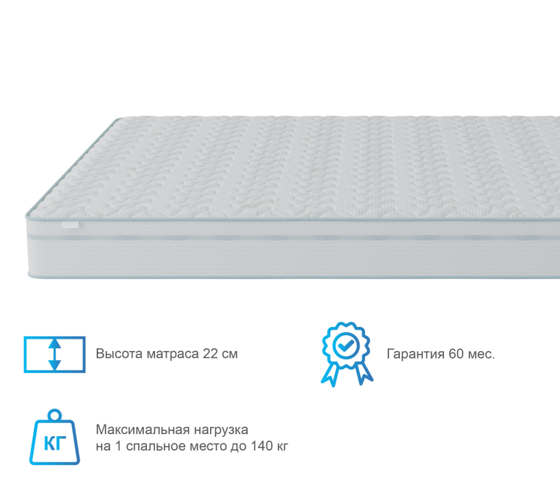1600 x 2000, Матрас Тропикана-Агама в чехле Cooler 1600х2000