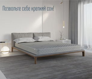 Столлайн / Матрас Сити - Бормио 1200*2000