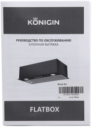 Кухонная вытяжка Flatbox White 60