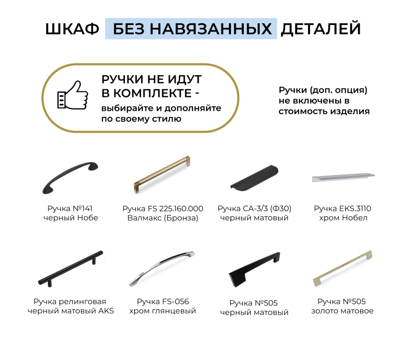 Для одежды, Шкаф двухдверный Макс 1000 мм, вариант №4 (ЛДСП, корпус дуб вотан)