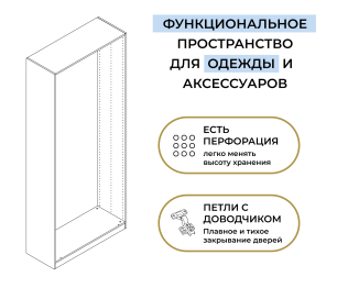 Шкаф двухдверный Макс 1000 мм, вариант №3 (ЛДСП)