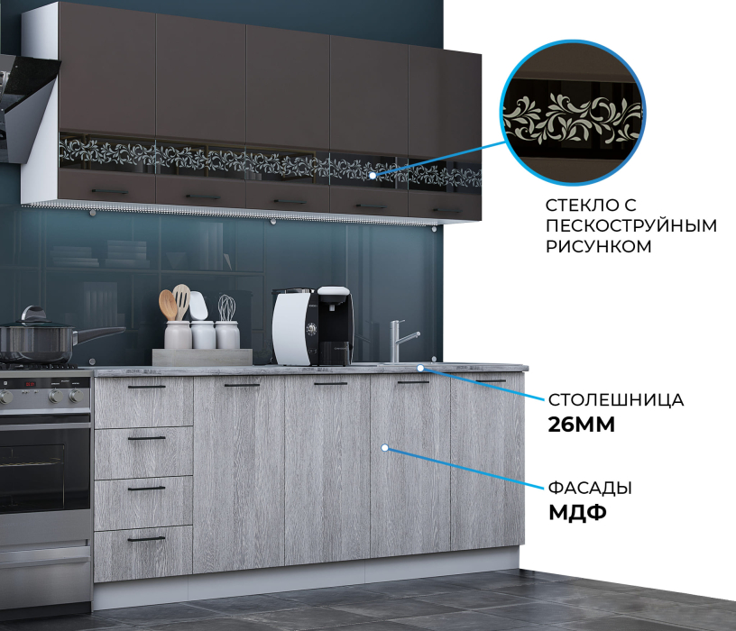 Кухонные гарнитуры, Кухня Милена 2,0 м Смоки софт/Вяз МДФ