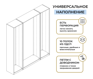 Шкаф четырехдверный Макс 2000 мм, вариант №1 (ЛДСП, корпус дуб вотан)