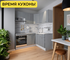 Кухня Мюнхен