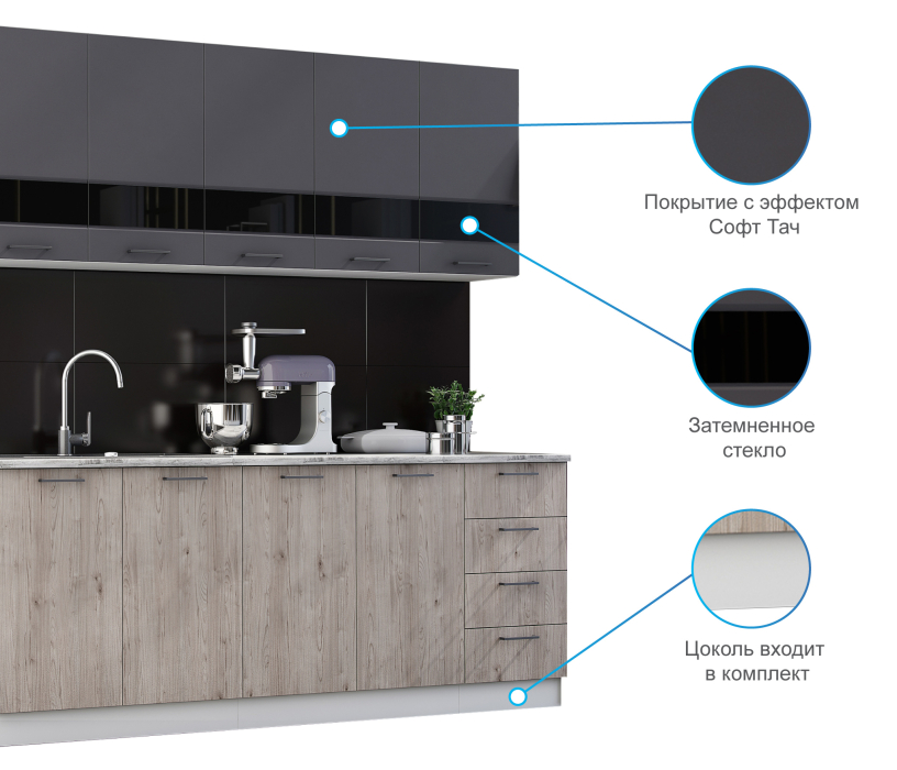 Кухня 2 метра, Кухня Астра 2,0 м Графит софт/Дуб галиано МДФ