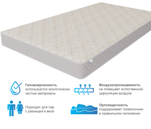 Столлайн / Матрас Столплит Сити - Валенсия 1200*2000