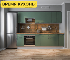 Кухня Оливер