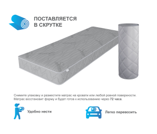 Столлайн / Матрас Флагман 800*2000