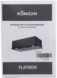 Кухонная вытяжка Flatbox Black 60