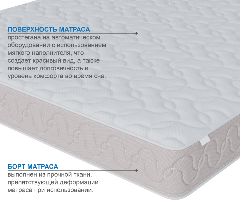 Другие размеры, Матрас Юна 1200*2000