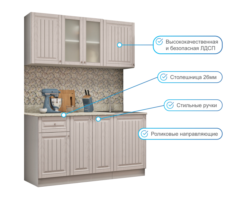 Кухонные гарнитуры, Кухня Хозяюшка 1,5 м Мускат МДФ