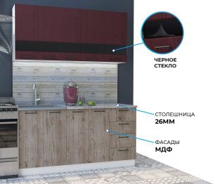 Кухня Астра 1,6 м Красное дерево патина/Дуб галиано МДФ