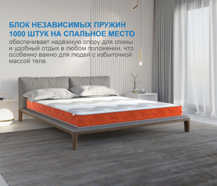 Матрас Корсика-Лайт в чехле Warmer 1600х2000