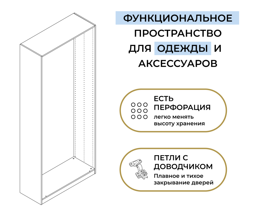 Спальня, Шкаф двухдверный Макс 1000 мм, вариант №5 (ЛДСП)