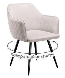 Стул 277 поворотный