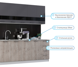 Кухня Астра 2,0 м Графит софт/Дуб галиано МДФ