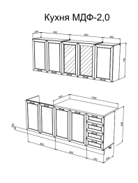 Кухня Агава 2,0 м Акация Белая/Моренга МДФ