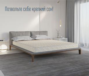 Матрас Столплит Корсика - Максимус 1600*2000