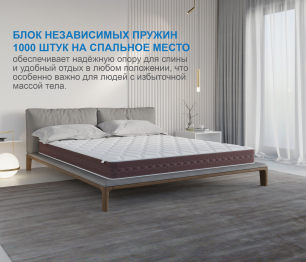 Матрас Корсика-Олимпик 1600х2000