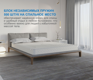 Матрас Корсика-Релакс 900*2000