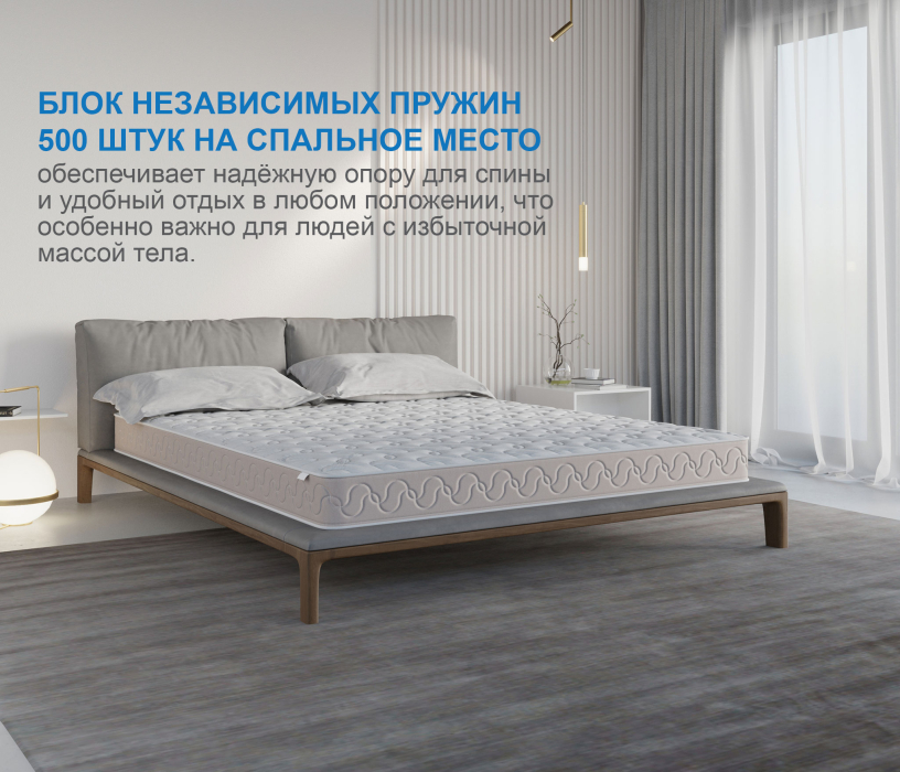 Другие размеры, Матрас Юна 1200*2000