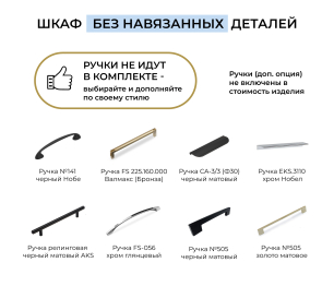 Шкаф трехдверный Макс 1500 мм, вариант №1 (ЛДСП, корпус дуб вотан)