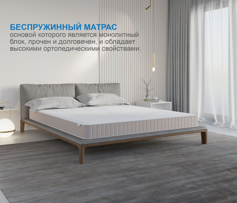 900 x 2000, Матрас Тропикана-Феникс 900х2000