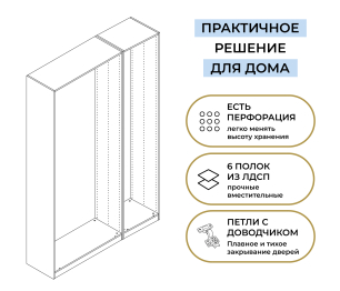 Шкаф трехдверный Макс 1500 мм, вариант №3 (ЛДСП, корпус дуб вотан)