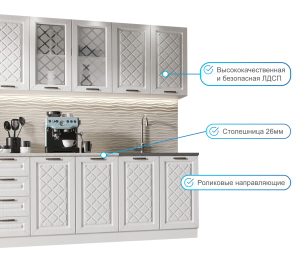 Кухня Агава 2,0 м Акация Белая МДФ