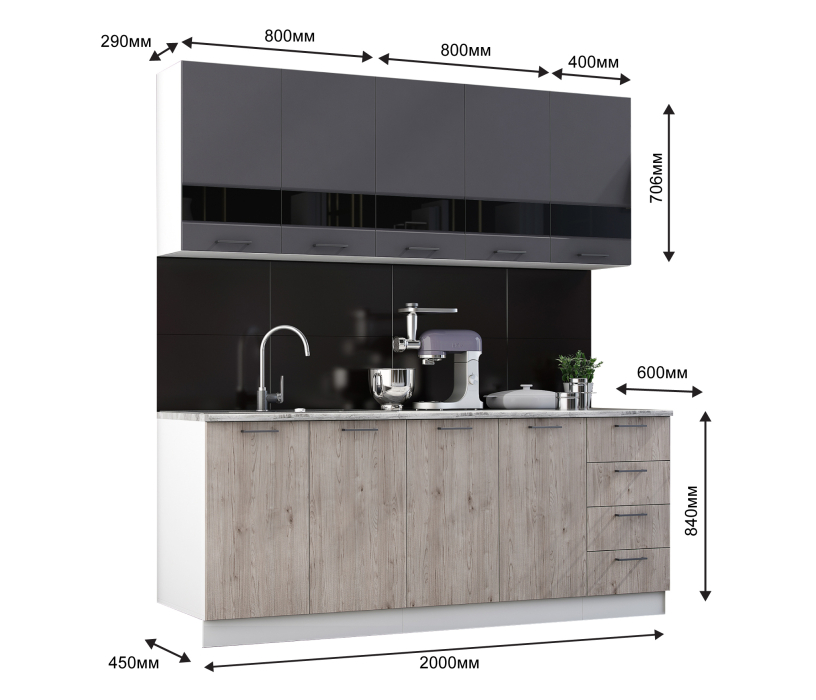 Кухня 2 метра, Кухня Астра 2,0 м Графит софт/Дуб галиано МДФ