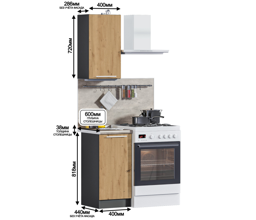 Кухонные гарнитуры, Кухонный гарнитур Ангелина-40 Диамант серый/Дуб дикий